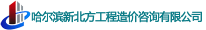 石家莊中地工程機(jī)械有限公司